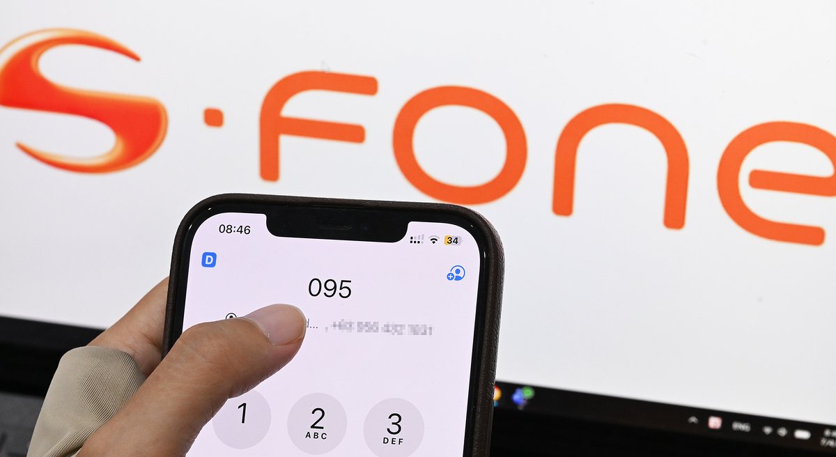Đầu số 095 của SFone chuẩn bị được đưa ra đấu giá với giá khởi điểm 2,5 tỷ đồng